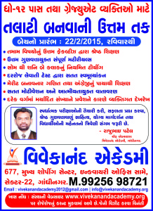 Our New Batch Start on 22nd February, 2015